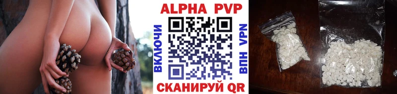 A PVP Crystall  закладка  blacksprut tor  Каргат 