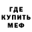 МДМА молли Gleb Bey