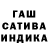 Конопля сатива Leviathan Cthullu