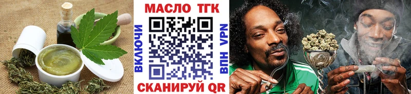 Еда ТГК марихуана  Каргат 
