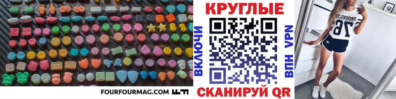 Экстази XTC  Каргат 