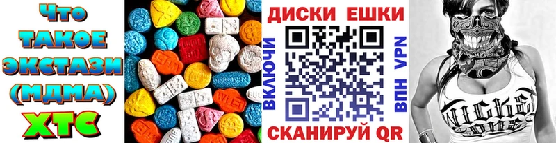 Ecstasy 280мг Каргат