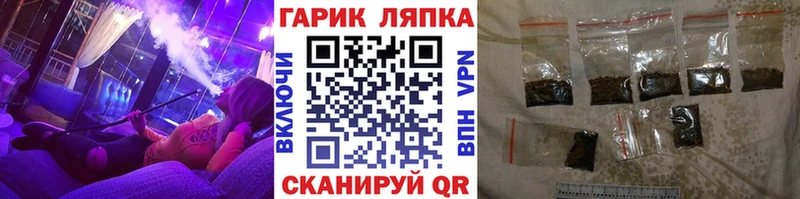 ГАШ убойный  Каргат 