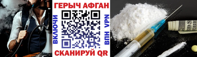сколько стоит  Каргат  ОМГ ОМГ как зайти  ГЕРОИН Heroin 