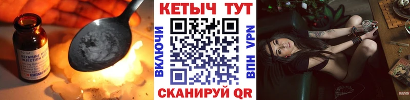 Кетамин VHQ Каргат