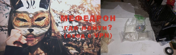 стафф Верея