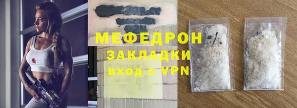 мяу мяу мука Верхний Тагил