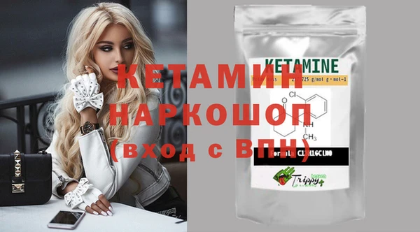 мяу мяу мука Володарск
