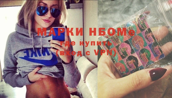 метадон Волосово