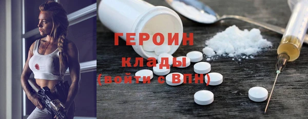 стафф Верея