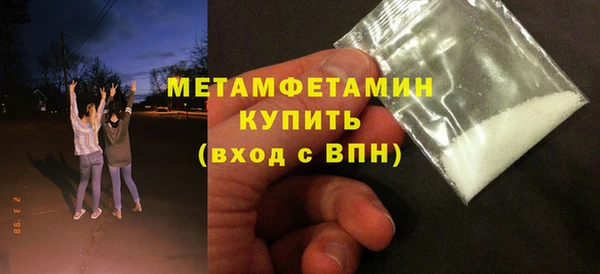 мяу мяу мука Верхний Тагил