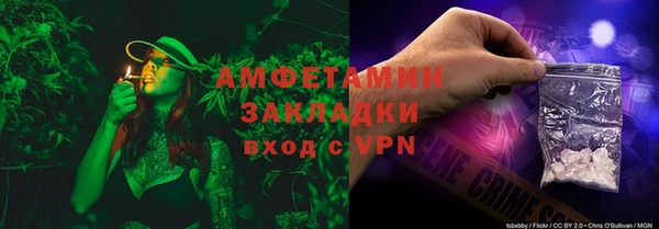 мет Верхнеуральск