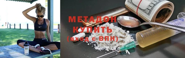 мяу мяу мука Верхний Тагил