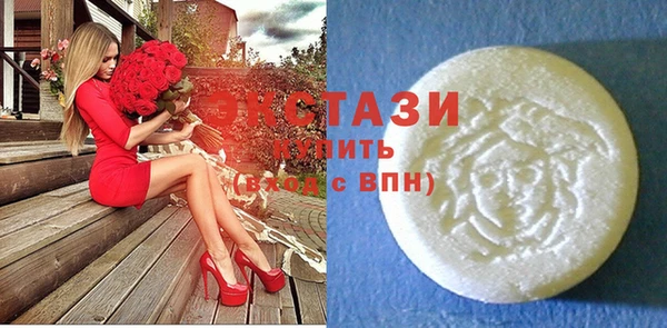 стафф Верея
