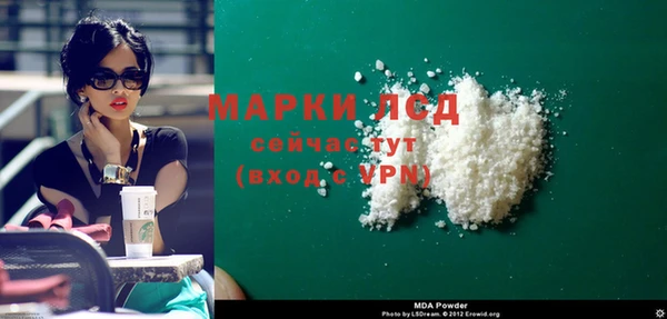 стафф Верея