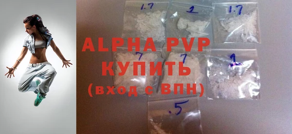 прущие грибы Бугульма