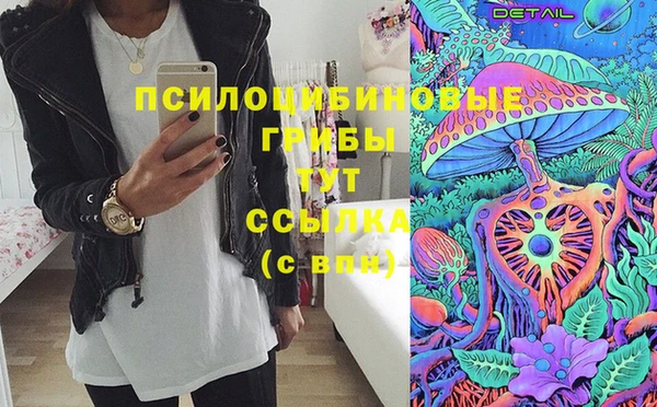 мет Верхнеуральск