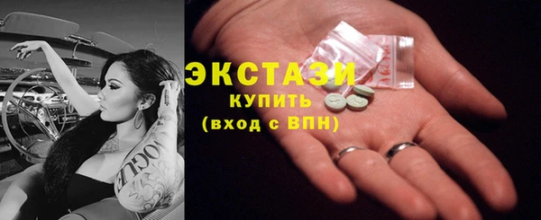мет Верхнеуральск