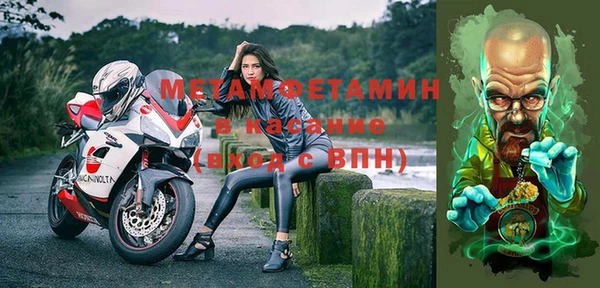 мяу мяу мука Верхний Тагил