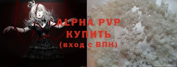 мяу мяу мука Верхний Тагил