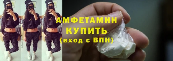 гидра Красноперекопск