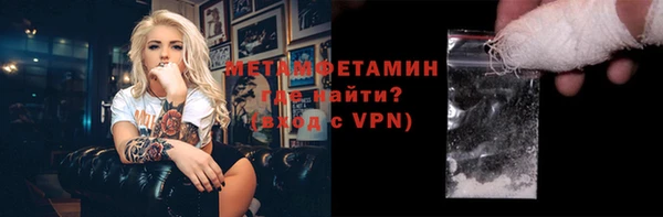 стафф Верея