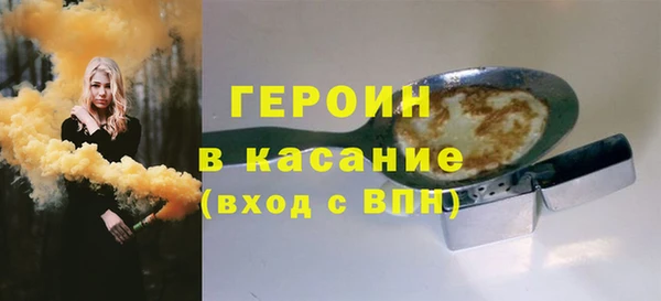 стафф Верея