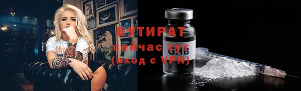 мет Верхнеуральск