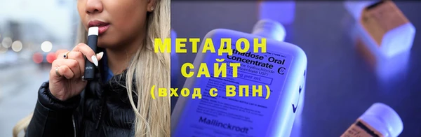 стафф Верея