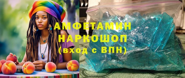 мет Верхнеуральск