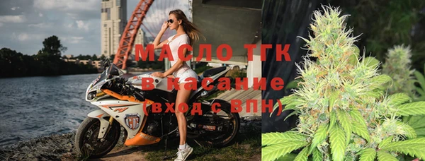 стафф Верея