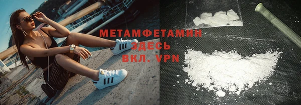 мяу мяу кристалл Волоколамск