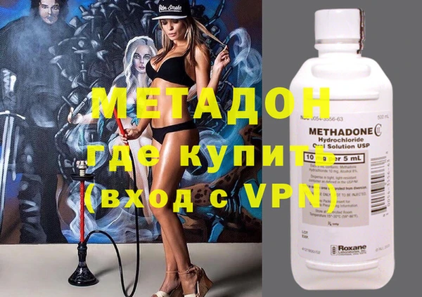 стафф Верея
