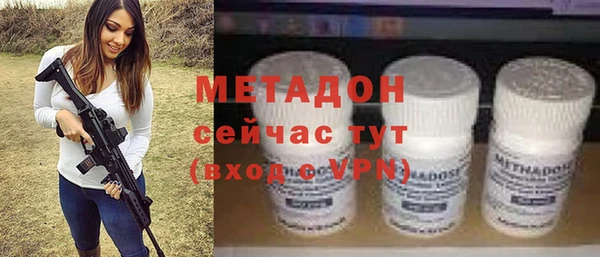 мяу мяу кристалл Волоколамск