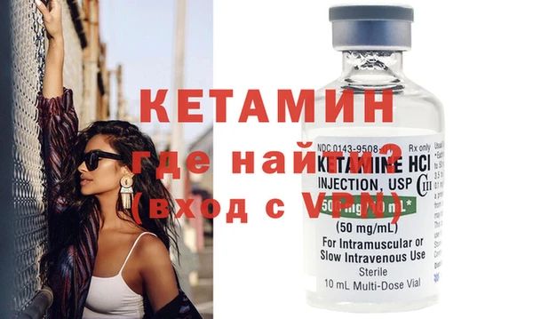 стафф Верея
