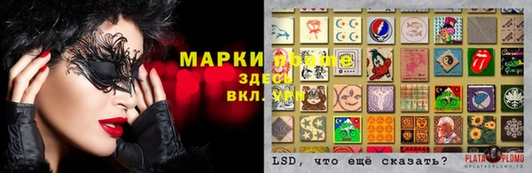 мет Верхнеуральск