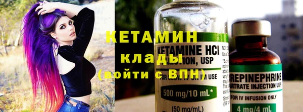 стафф Верея