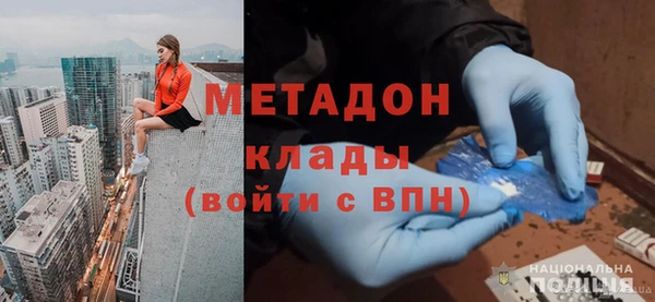 стафф Верея