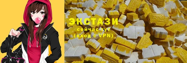 ALPHA PVP Краснотурьинск