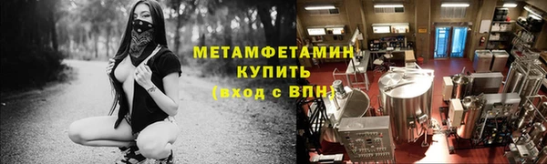 мет Верхнеуральск