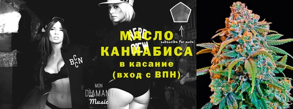 мет Верхнеуральск