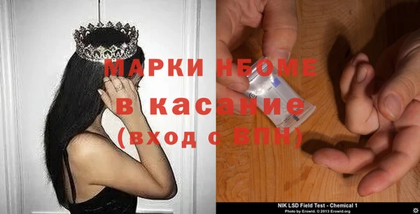 мяу мяу мука Володарск