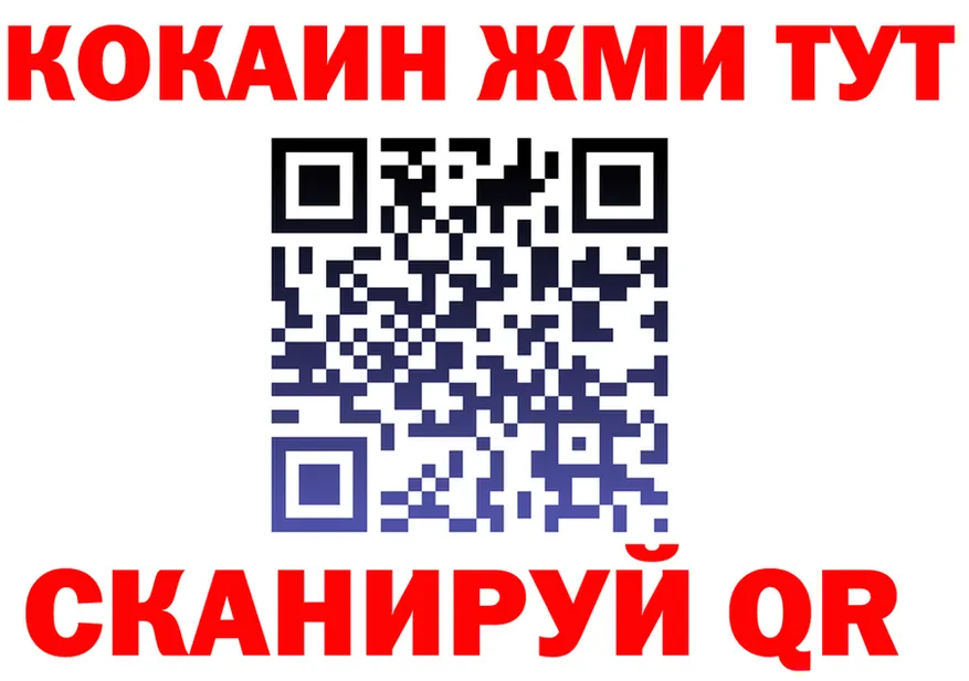 Cocaine Fish Scale вход площадка блэк спрут Каргат