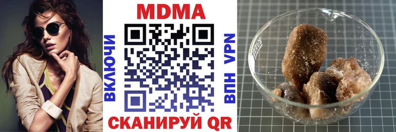 MDMA кристаллы  Каргат 