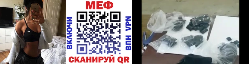 Меф кристаллы  Каргат 