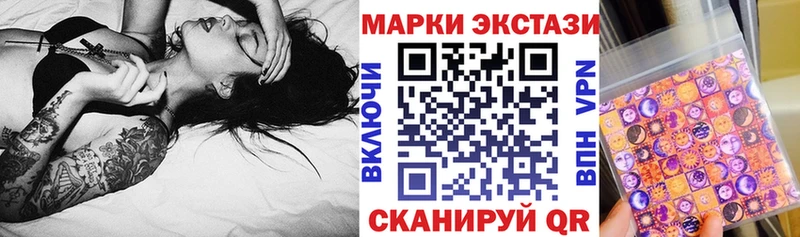 Марки 25I-NBOMe 1,5мг  где купить наркоту  Каргат 