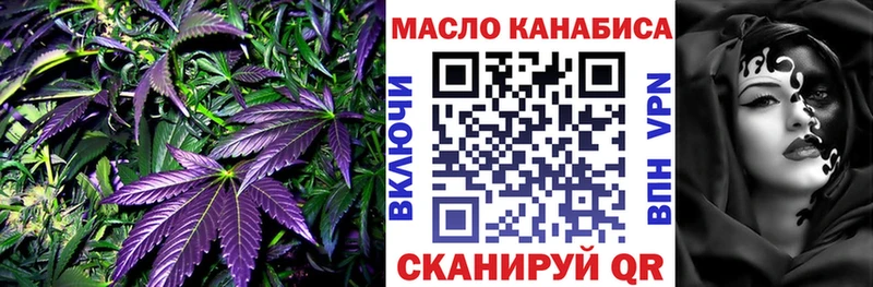 ТГК жижа  Каргат 